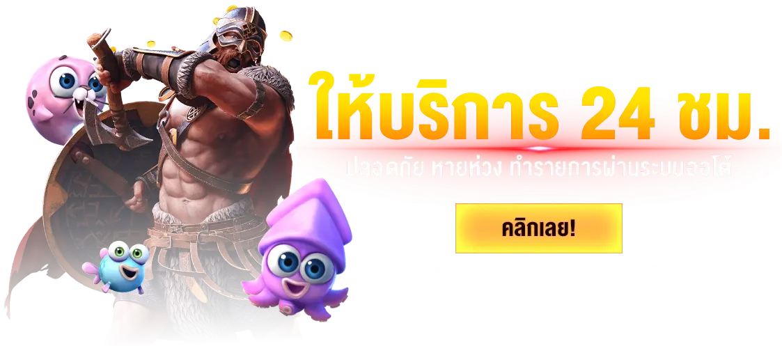 FCON24h